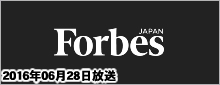 Forbus Japan